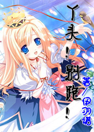 花花仙子