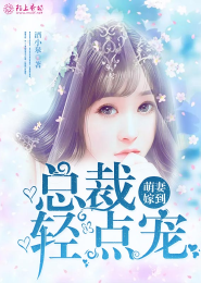 明星训练营：最强天团