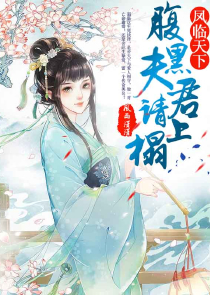 无敌祖师爷林天