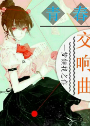 侍寝奴妃全文免费版