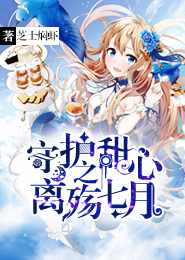 雪域王上人界妃