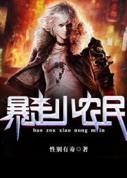 炼神领域女主角