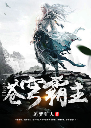 逆魂诀