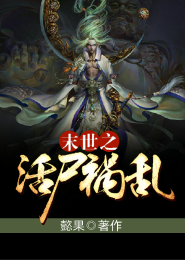 占卜邪后：陛下的心尖宠