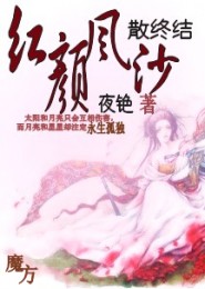 皇帝受np轮全文阅读