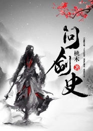 小小恶女修仙传