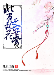 呆萌腹黑少爷