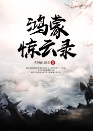 黄金天师系统