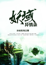长月烬明：病弱美人又放大招了
