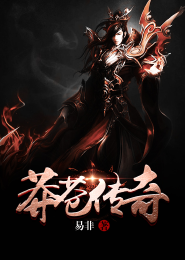 山村土皇帝