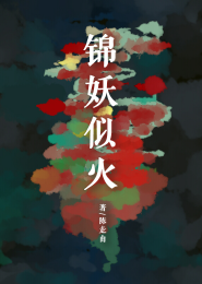 大神老师带回家