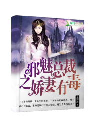 海贼王之神级反派