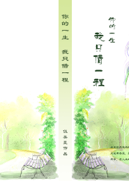 摧毁初恋霸道总裁