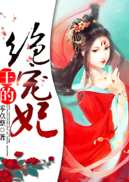 魔道祖师未删减