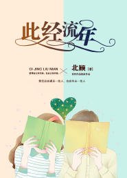 钢之炼金术师漫画