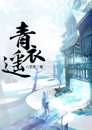 皇后万福：乾隆的霸道萌妻