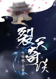 网游三国之王者天下完结版