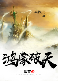 机械先锋