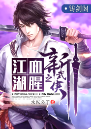 v组织芥子