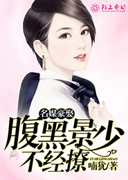 听闻魔君想娶我