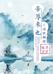 筑前白梅养成记