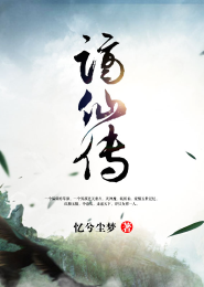 小说排行榜完结榜2019