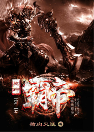 临江仙四方宇