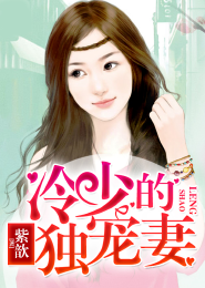 胡秀英小说