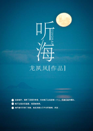 冥思幽古
