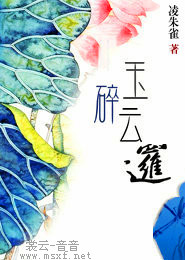 悠然田居札记