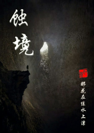 梨花的幸福生活