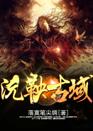 狐行三界