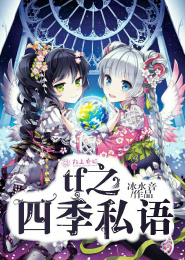王俊凯我喜欢你用韩语怎么写