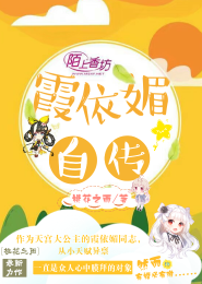 修真杀手重生异界