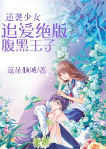 数码：复仇吧巫师兽