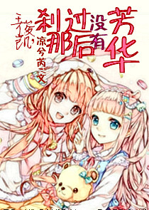 全娱乐圈最不乖的崽