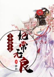 玛雅天赋图腾