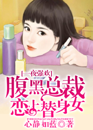 男主是日军女主是中国人小说
