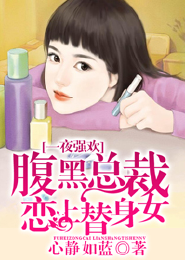 豪门天价前妻漫画奇妙