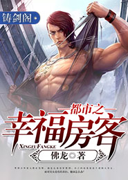 [魔鬼恋人]先生，不吸血成吗？