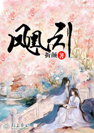 极品备胎男