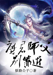 综漫：贪玩型月