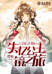 战术天才第二部