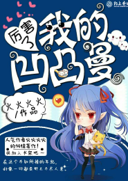 地球游戏场同人小说