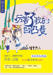 网友们都说我是有钱人