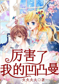 绝世宠妃：王爷请自重