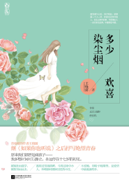 腹黑娘亲带球跑全文