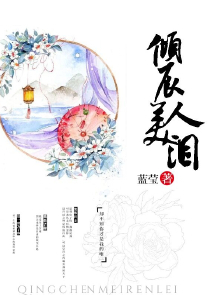 全能召唤师狂女