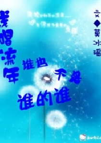 草根医生混都市