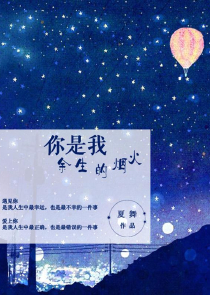 天枢星的含义